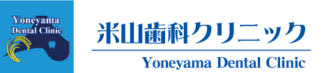 Yoneyamaデンタルクリニック